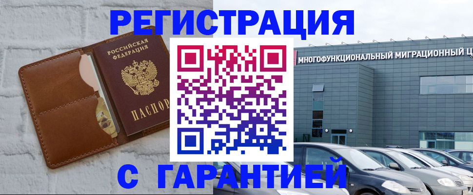 регистрация для дет. сада в Сосновке