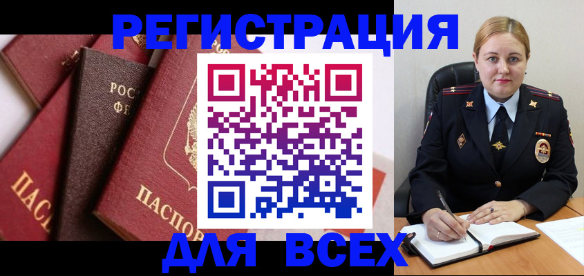 форма 3 в Сосновке